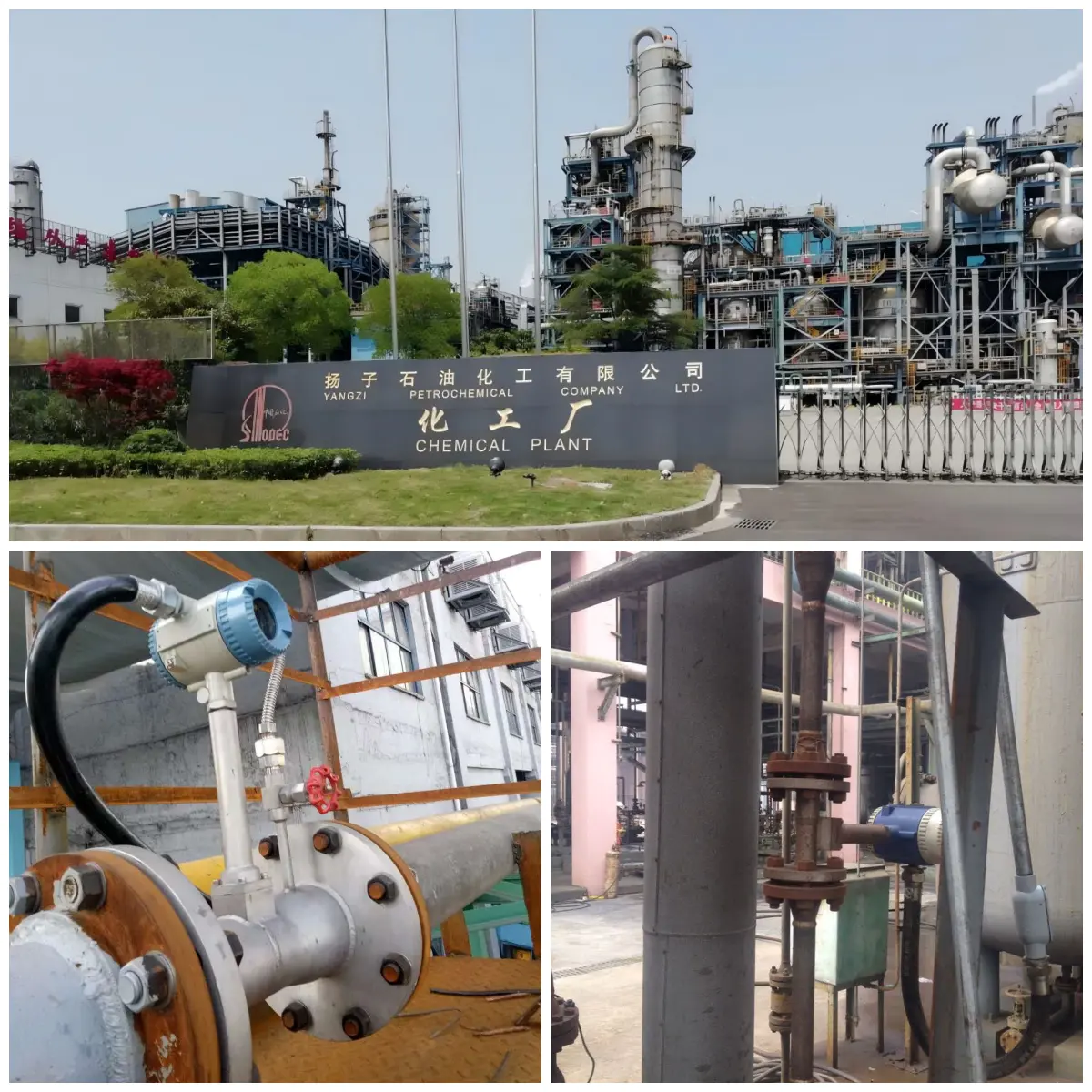 Erfolgsgeschichte – Raffinerie und Chemie | Sinopec Yangzi Petrochemie | Wichtige Punkte überarbeiten